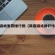 网络游戏推荐排行榜（网络游戏排行榜前50）