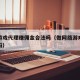 网络游戏代理赚佣金合法吗（做网络游戏代理犯法吗）