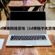 2d横版网络游戏（2d横版手机游戏）